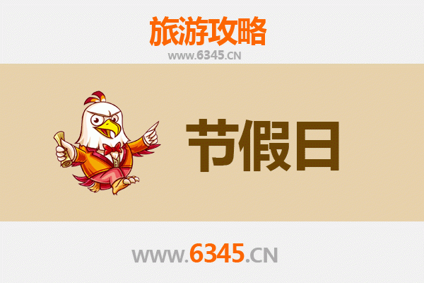 2026元旦盐城大丰漫游指南：邂逅麋鹿故乡与滩涂秘境