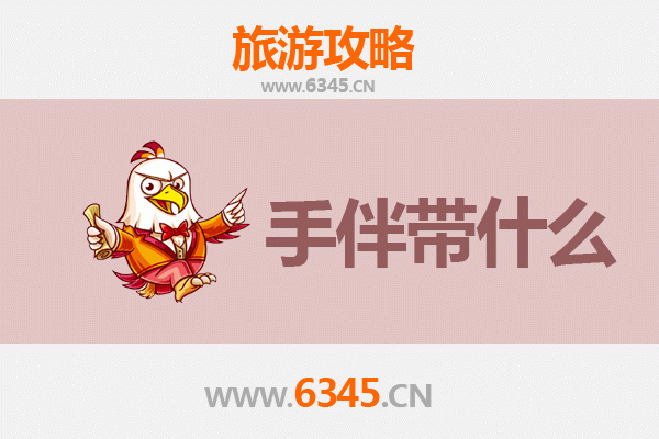 盐城大丰出发：湄洲岛朝圣与海岛风情全攻略及手伴推荐